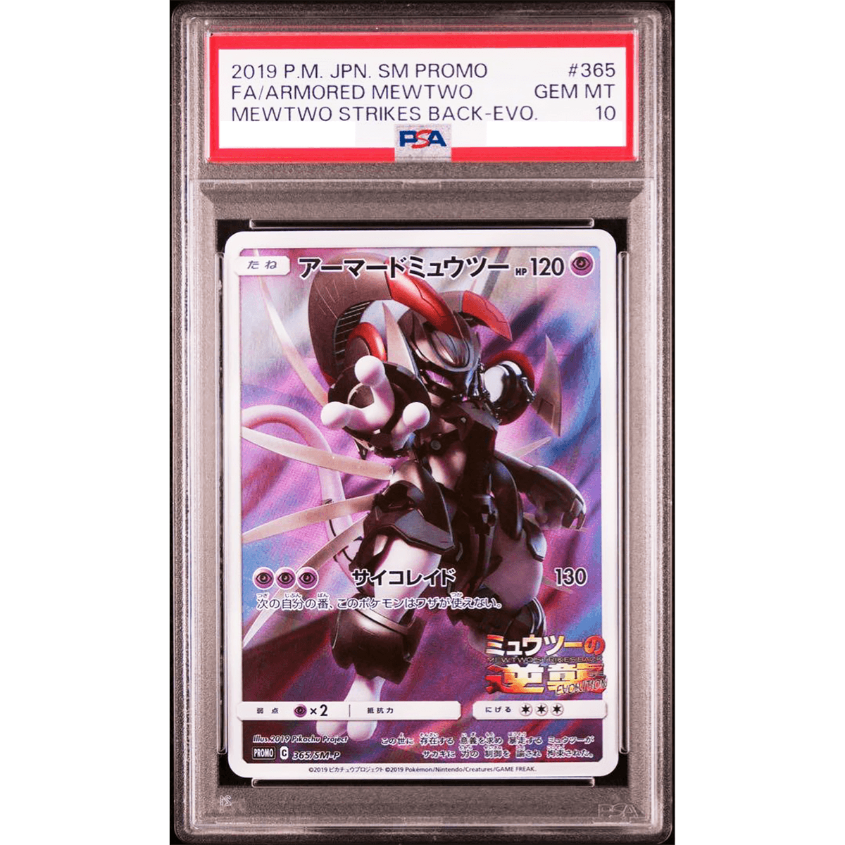 Armored Mewtwo JP PSA 10